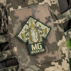 M-Tac – MG-Operator-Patch – PVC – Oliv – 51348201