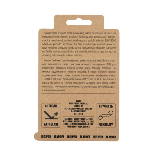 M-Tac - Ecopybook Tactical PR-R Winkelmesser - 10273002