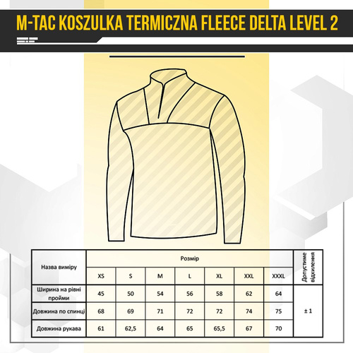 M-Tac - Herren T-Shirt Thermal Delta Level 2 - Dark Olive - 70002048