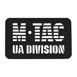 M-Tac - Aufnäher UA Division - Cordura 500D - Schwarz - 51145002