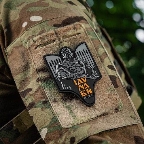 M-Tac - Svyatoslav Igorovich Patch - PVC 3D - Grau - 51348311